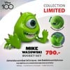 Mike Wasowski Bucket Set