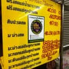 เมนู