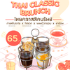 MENU_2308849ps_1687341074