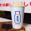 MENU_576910yY_1627013237