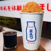 MENU_576910yY_1629774923