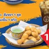 MENU_1678057Cp_1687581457