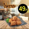 MENU_1156477aX_1636623781