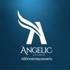 Angelic Clinic คลินิกความงามขอนแก่น