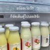 โยเกิร์ตพร้อมดื่ม