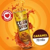 คอร์นควิกซ์ คาราเมล (Corn Quix Caramel)
