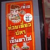 เเแนะนำเมนูใหม่จร้า