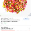 multiChannel