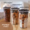 ชานมบราวน์ชูการ์