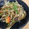 ส้มตำ