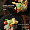 Australian lamb hind shank slow cook in fruit sauce 24 hours 