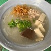 ข้าวเปียกปกติ