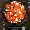 MENU_2130235fO_1689168287