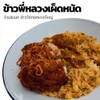 MENU_1425643Qp_1689103464