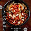 MENU_2130235fO_1689168373