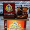 restaurantPhoto