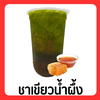 MENU_2189431IP_1689525290