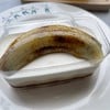 banana bannofee 