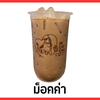 MENU_2189431IP_1690022219