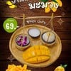 MENU_2363025We_1690273512
