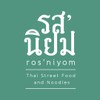 Logo Rosniyom (Delivery Menu)