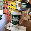 เป็นงาย~น่า  ดื่มอ่ะเปล่า