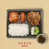 Samgyeopsal Rice Box Set (Soy Sauce) ชุดข้าวกล่องหมูสามชั้นบั้งผิว (รสซีอิ๊วเกาห