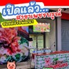 restaurantPhoto