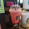 แก้ว Starbucks' Blackpink Reused Cup