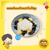 C2 นมสดเย็นเฉาก๊วยแปะก๊วยไข่มุก
