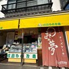 store front