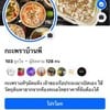 MENU_2323646rb_1691298937