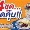 MENU_1678057Cp_1687581243