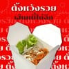 restaurantPhoto