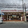 restaurantPhoto