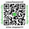 สนใจนัดนวดเลือกหมอสแกนค่ะ