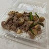 เนื้อน้ำมันหอยราดข้าว