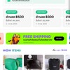 จัดโปรในmyshopบ่อย พร้อมส่วนลด