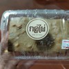 ชิ้นละ 20.- บาท