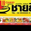 restaurantPhoto
