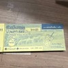 MENU_2484489Cu_1694605736