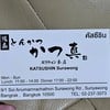นามบัตรร้าน