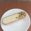 Lemon Tart (140.-)