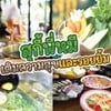 restaurantPhoto