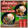 MENU_1706465ND_1668421959