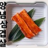 MENU_2448259eI_1696399178
