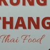 รูปร้าน Kung Thang Spicy