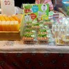 สลัดโรล