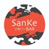 รูปร้าน San Ke Bar 三色バー (ซันเก้ บาร์)