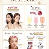 โปรโมชั่น
